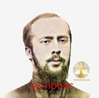 გიორგი ქავთარაძე მიხეილის ძე (1858-1921 შემდ.), საქართველოს გენერალი მცხეთა მთიანეთი