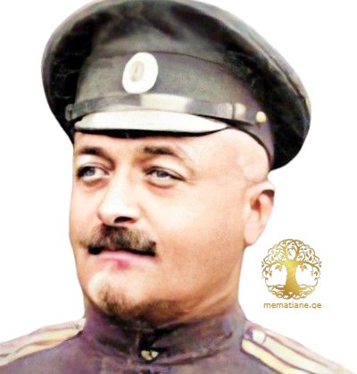 გიორგი სუმბათაშვილი ნიკოლოზის ძე (1868-1921 შემდ.), საქართველოს გენერალი მცხეთა მთიანეთი