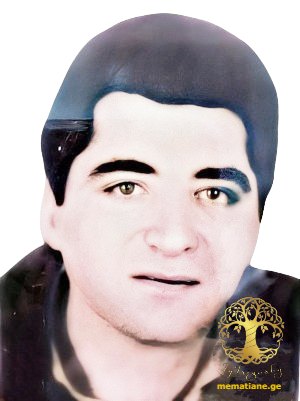 გოჩა უნგიაძე 1964-1993წწ გარდ. მერკულა. ოჩამჩირე, აფხაზეთი დაბ. სოფ. ჩაისუბანი, ჩოხატაური.