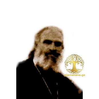 გოცირიძე დავითი 1864-1938წწ დეკანოზი დაბ. სოფ. წესი, ამბროლაური დაკრძ. კუკია