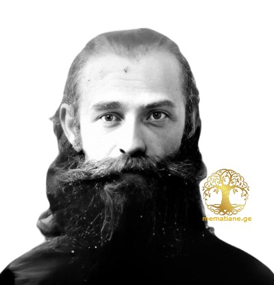 გორგაძე იოაკიმ იოსების ძე 1870-1936წწ მართლმ. მღვდელი დაბ. სოფ. ბაბი, ხარაგაული