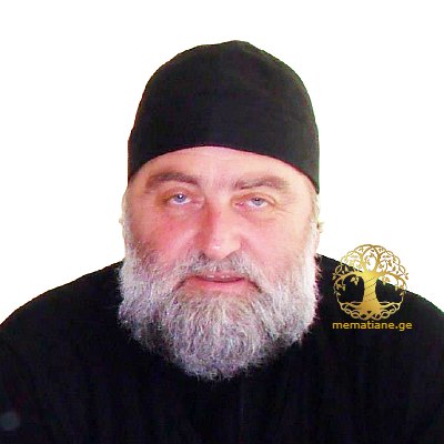 გუგუციძე