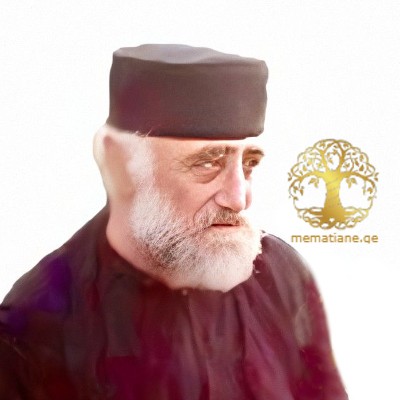 გვასალია