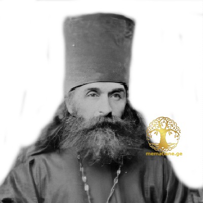 ილარიონ ეგნატეს ძე გერსამია 1843-1888წწ მართლმ მღვდელი დაბ. ცაგერი მოღვ. სოფ. ლაილაში, მესტია
