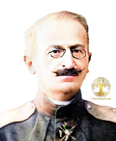 ილია მაყაშვილი ზაქარიას ძე (1857-1917 შემდ.), რუსეთის გენერალი ქართლი