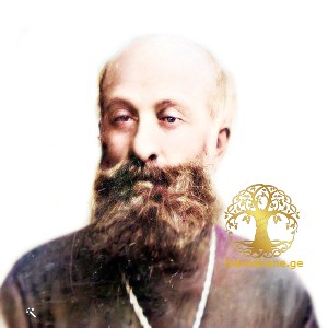 იოელ (იოველ, ილია) გამრეკელი 1855-195?წწ დეკანოზი დაბ. სოფ. მეჯვრისხევი (გორი)