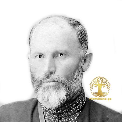 იოსებ კვინიკაძე მართლმ. მღვდელი 1916 წელი ცხინვალი