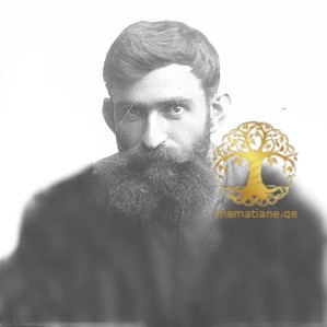 იოსებ ლუარსაბის ძე მაზმანიშვილი 1888-1974წწ. დიაკვანი დაბ. სოფ. იყალთო (თელავი)