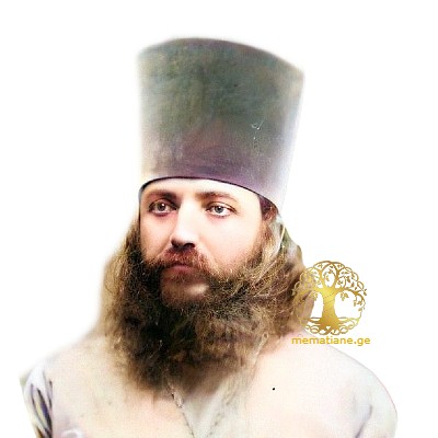 იროდიონ გიორგის ძე გურგენიძე (1856-1903) მღვდელი, დეკანოზი დაბ. შილდა ყვარელი