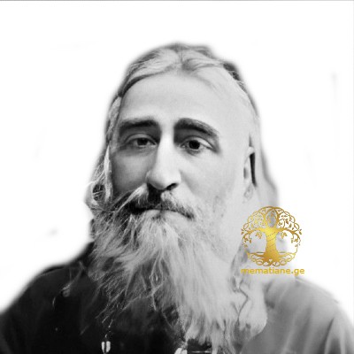 იუსტინე ვასილის ძე მამფორია 1850-1929წწ დეკანოზი დაბ. სოფ. შუამთა, ვანი