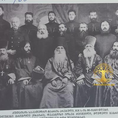 ჯგუფური ფოტო 1880-იანი წლები ქუთაისის საკათედრო ტაძარი, ჩხაიძე, ჭეიშვილი, ცაგარელი, ქიქოძე, კიკაჩეიშვილი, შვანგირაძე