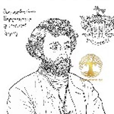 კიკნაძე