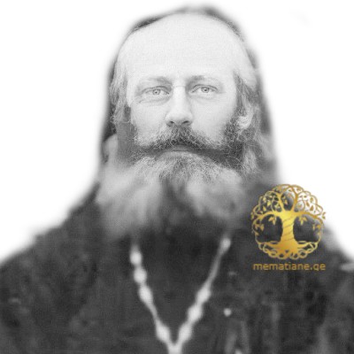 კლიმენტი დიმიტრის ძე ჭანტურაია 1866-1941წწ დეკანოზი 