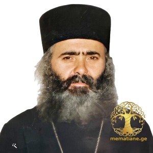 კონსტანტინე (გიორგი) აბრაამის ძე ტარიადის მღვდელ მონაზონი 1937-1994წწ  