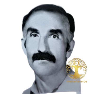 კონსტანტინე (უჩა) კვიციანი 1941-93წწ. გარდ სოფ. ლათა დაბ. სოფ. საკენი კოდორის ხეობა