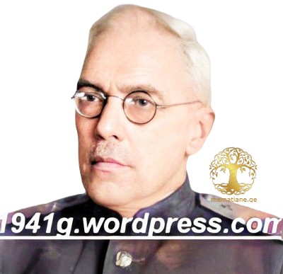 კონსტანტინე აკინფიევი თედორეს ძე (1893-1955) საბჭოთა მედიცინის გენერალი დაბ. თბილისი Акинфиев Константин Федорович