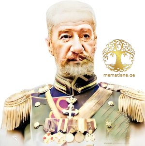 კონსტანტინე ხიმშიაშვილი 1854-1912წწ.  გენერალ მაიორი წარმ. სოფ. ბულაჩაური, დუშეთი