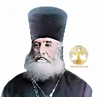 ლანდია 