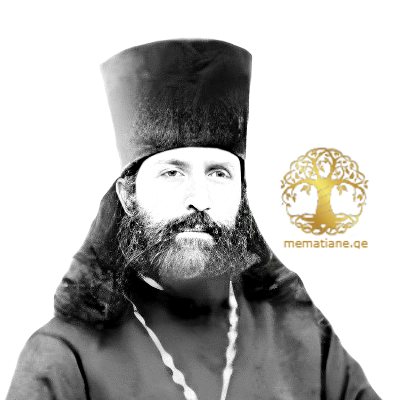 ლაზარე ალექსის ძე ტურიაშვილი 1845-1929წწ მღვდელი დაბ. სოფ. ტიბაანი (სიღნაღი) დაკრძ. კუკია წმინდა ნინოს ეკლესიის ოზეში.