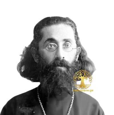 ლეკვეიშვილი სპირიდონ გიორგის ძე 1868-1922წწ დეკანოზი დაბ. სოფ იანეთი სამტრედია