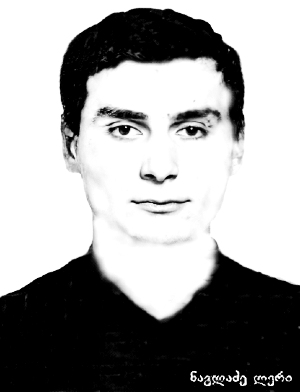 ლერი ნაგლაძე 1974-1992წწ    28/10/92წწ გარდ. ქეთევანა აფხაზეთი დაბ. სოფ. გალავანი მცხეთა