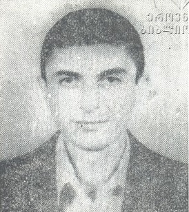 ლევან ჭუბაბრია 1974-1993წწ.   22/04/93წწ გარდ. ლაბრა აფხაზეთი ავაზა დაბ. სენაკი.