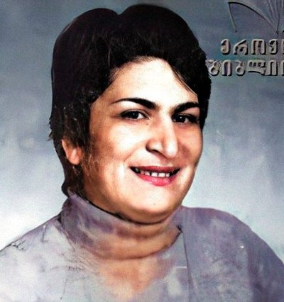 ლიანა ეჯიბია 1949-92წწ. გარდ. აფხაზეთი დაბ. სოფ. მენჯი სენაკი სამეგრელო 