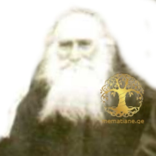 მღვდელი თეოდორე ბოსიკაშვილი და ერწოელი სუხიაშვილი ოჯახი. (თიანეთი)