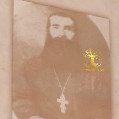 მღვდელი ერმილე ჩიმაკაძე 1870-19?? მართლმ. მღვდელი დაბ. სოფ. მათხოჯი, ხონი