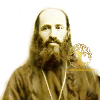 მაისურაძე ექვთიმე იოსების ძე 1859-1912წწ. მღვდელი დაბ. სოფ. წედისი, ონი