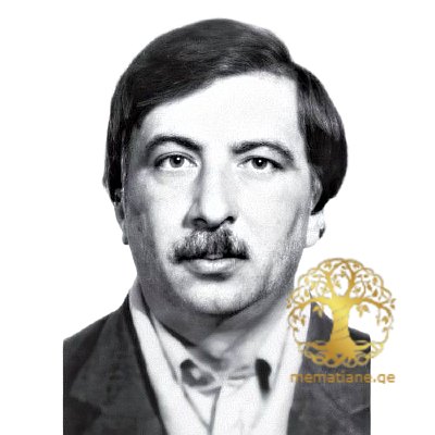 მალხაზ დავითის ძე ქაჯაია 1954-93წწ გარდ. კოდორის ხეობა დაბ. სოხუმი