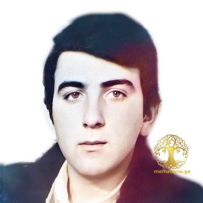მალხაზ ჯავახიშვილი ომარის ძე 1973-93წწ. დაკარგ. აფხაზეთი დაბ. სოფ. ფლავი, გორი ქართლი