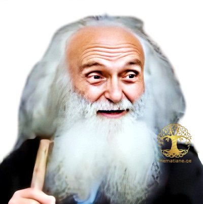 მამა სერაფიმე შემდგ. სქემარქიმანდრიტი სისო (ჯემალ (ნოდარ)) ბერიძე 1938-2019წწ დაბ. სოფ. ზესოფელი, ქედა