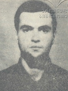 მამუკა პატარაია 1974-93წწ. გარდ. სოფ. კინდღი ოჩამჩირე აფხაზეთი დაბ. თბილისი