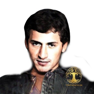 მამუკა ქამუშაძე 1971 -93 წწ გარდ. 22 წლის სოხუმი, აფხაზეთი დაბ. სოფ. ქორეთი, საჩხერე