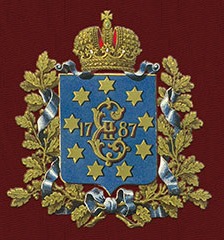 ნიკოლოზ მანველაშვილი ნიკოლოზის ძე(1816-1889) გენერალ ლეიტენატი  Манвелов Николай Николаевич