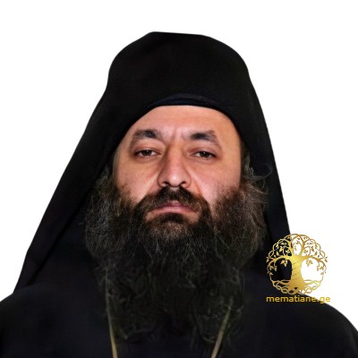 მიგინეიშვილი