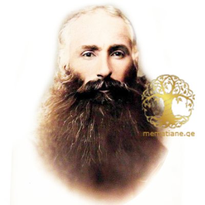 ნათიძე  - გვარის 9 ღვთისმსახური