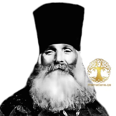 ნათიძე  ვასილ გიორგის ძე, 1865-1956 წწ. წინამძღვარი მღვდელი, მოღვ. სოფ. ნუკრიანის წმ. გიორგის ეკლესია 