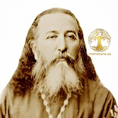 ნანობაშვილი - გვარის 13 ღვთისმსახური