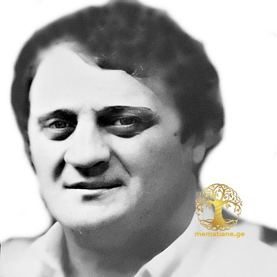 ნუგზარ (ცუგუნა) პაპავა 1956-93წწ. გარდ.სოფ. ცაგერა ოჩამჩირე დაბ. სოფ. კოჩარა ოჩამჩირე აფხაზეთი