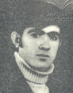 ნუგზარ კასრაძე 1955-91წწ. გარდ. 44 წლის, სოფ. ერდევი ცხინვალი სამაჩაბლო დაბ. სოფ. ქემერტი ცხინვალი სამაჩაბლო