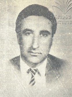 ოთარ კორინთელი 1952-02/10/92წწ. გარდ. გაგრა აფხაზეთი წარმ. სოფ. საკორინთლო კასპი