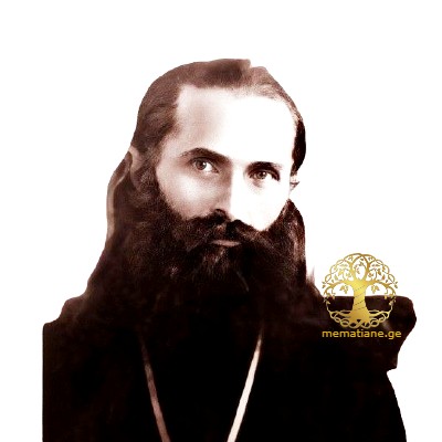 პავლე (პახუმ პლატონის ძე ჯაფარიძე) 1888-1929წწ ეპისკოპოსი დაბ. სოფ. ხრეითი ჭიათურა