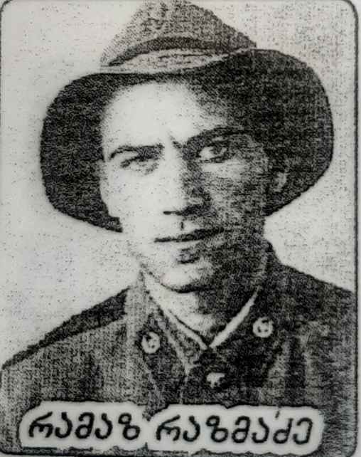 რამაზ რაზმაძე 1959-93წწ გარდ. სოფ. ზეგანი სოხუმი აფხაზეთი დაბ. სოფ. სალომინაო ვანი