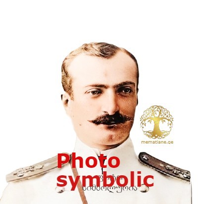 რატიშვილი ნიკოლოზ იურის ძე (1731-1803 შემდ.) რუსეთის გენერალი სოფ.ქსოვრი მცხეთა Ратишвили Николай Юрьевич