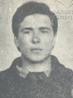 რევაზ ბოჭორიშვილი 1973-92წწ. გარდ. სამაჩაბლო დაბ. ქ. ტყიბული იმერეთი