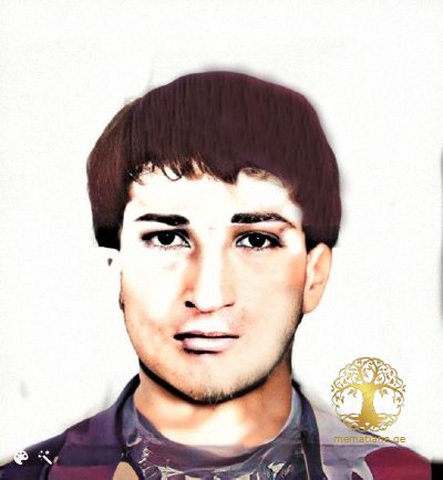 როინ მელიტონიანი 1972-92წწ. გარდ. 20 წლის, ქ. სოხუმი აფხაზეთი დაბ. ქ. გორი ქართლი