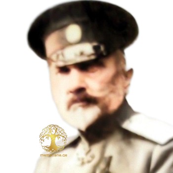 როსტომ  ჩიკოიძე 1848-1925წწ რუსეთის გენერალი დაბ. სოფ.მეჯვრისხევი გორი ქართლი Чикоидзе Ростом Георгиевич