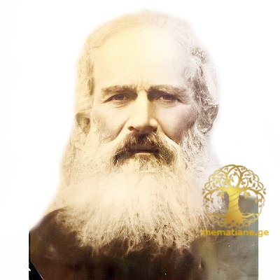 სანიკიძე ონისიმე ექვთიმეს ძე 1861-1936წწ მღვდელი დაბ. სოფ. ბერძნისწყარო (ქვაყუდე), სამტრედია